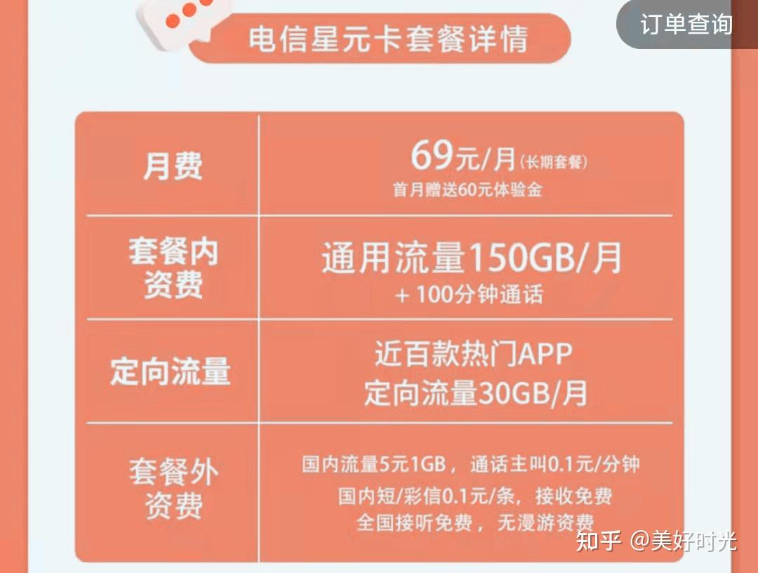 手机卡有话费显示3g_手机卡有话费还是3g_手机有话费一直是3g