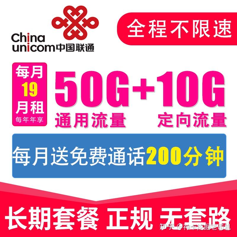手机卡有话费显示3g_手机有话费一直是3g_手机卡有话费还是3g