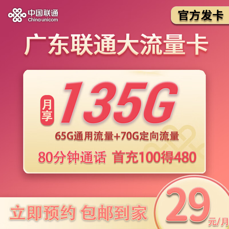 手机有话费一直是3g_手机卡有话费还是3g_手机卡有话费显示3g