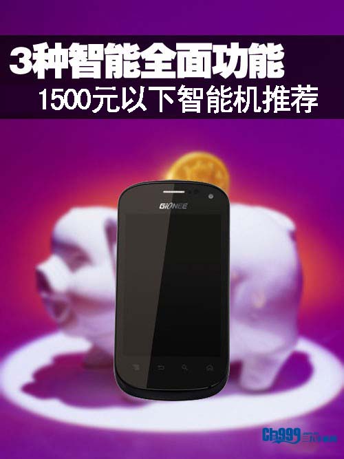 联想手机32g手机大全_联想3g手机价值_联想最好的手机多少钱一台