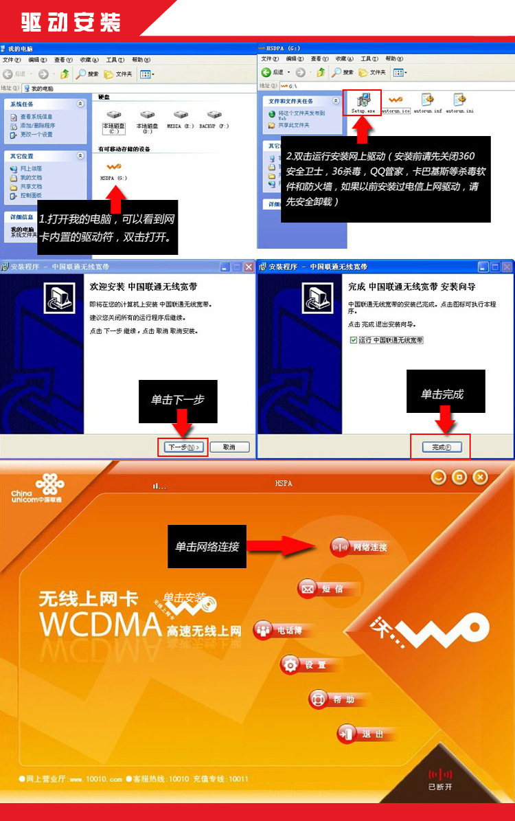 屋内网络差怎么处理_网络3g怎么回事_屋里只有3g网络咋解决