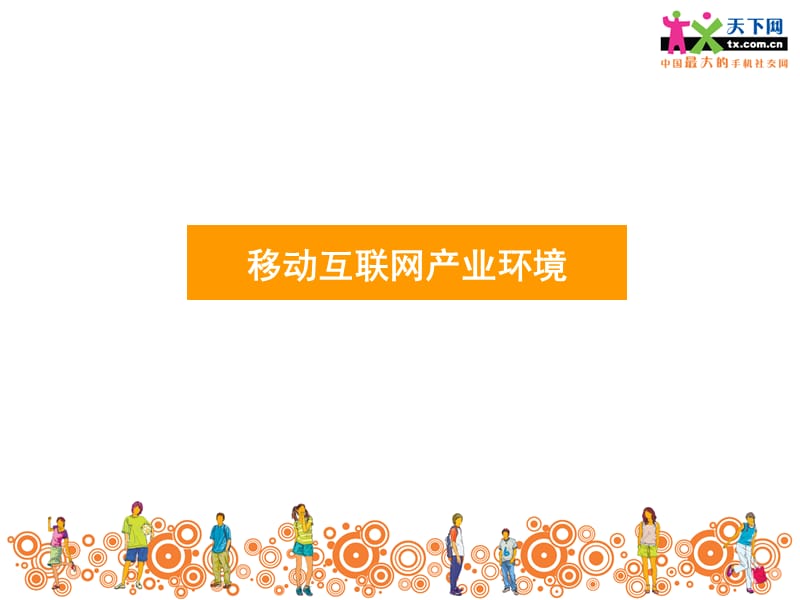 屋内网络差怎么处理_屋里只有3g网络咋解决_网络3g怎么回事
