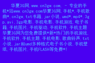 3g老手机用电脑下载的音乐_电脑下载歌曲到手机内存卡_电脑音乐下载到手机