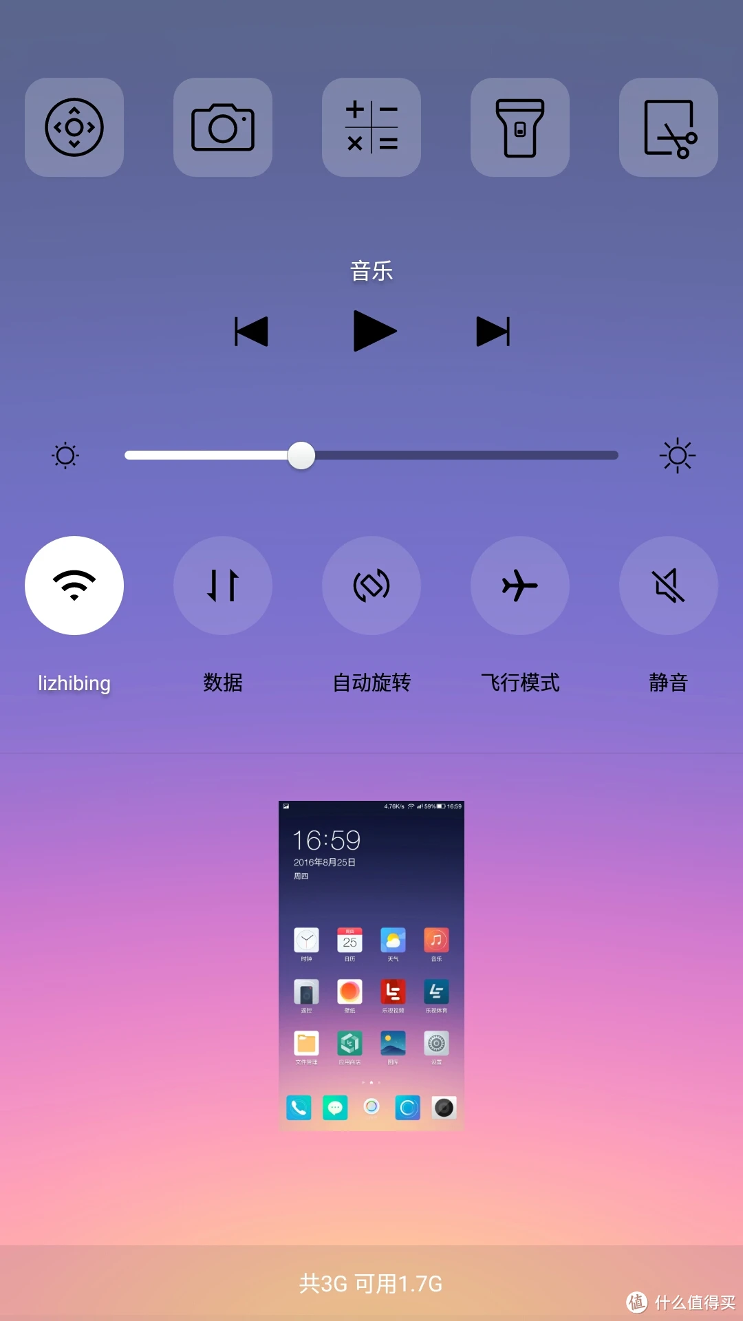 电脑音乐下载到手机_电脑下载歌曲到手机内存卡_3g老手机用电脑下载的音乐