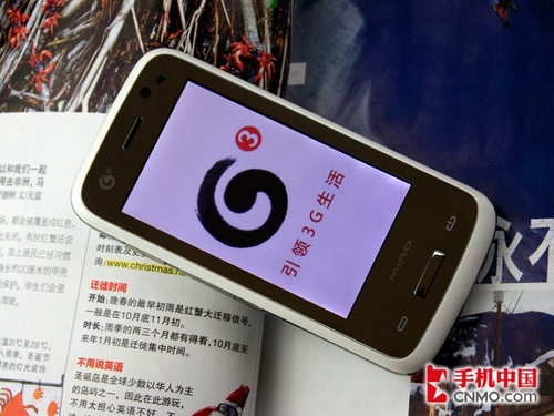移动3g手机联想_联想移动手机售后_联想移动手机生产流程介绍
