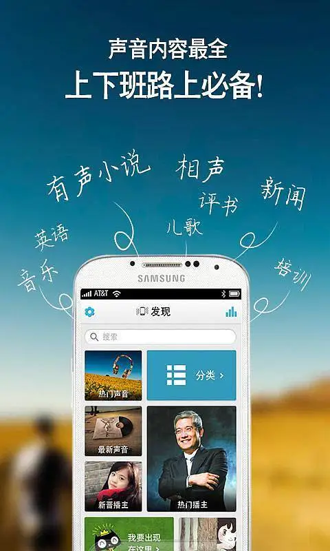 手机听书用流量多吗_3g手机能用的听书软件_手机听书费流量吗