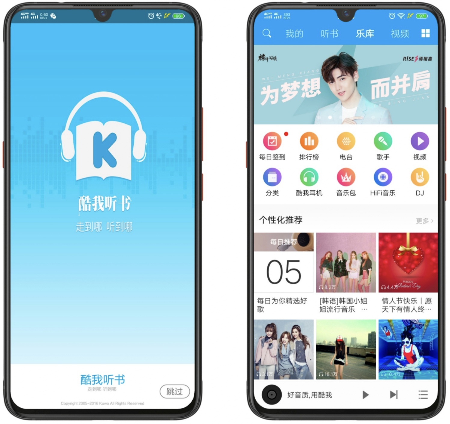手机听书用流量多吗_3g手机能用的听书软件_手机听书费流量吗