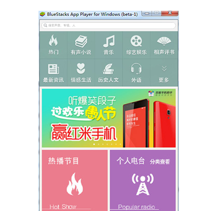 手机听书用流量多吗_3g手机能用的听书软件_手机听书费流量吗