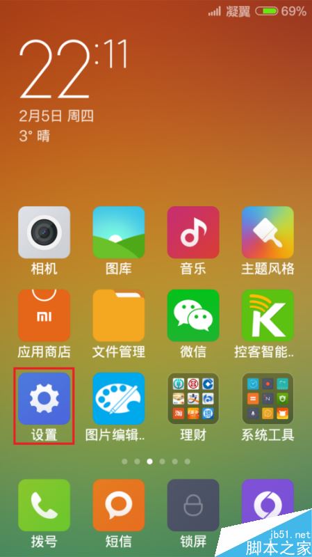 中兴怎么刷机视频教程_中兴3g手机怎么刷机教程_中兴3g手机如何刷机