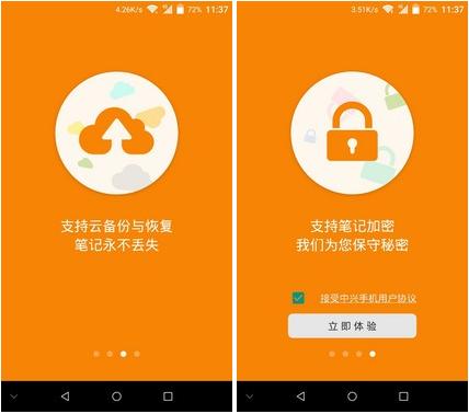 中兴3g手机怎么刷机教程_中兴3g手机如何刷机_中兴怎么刷机视频教程