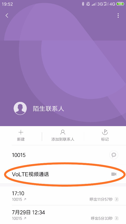 为什么手机信号变成了3G网络_手机信号变成3g是怎么回事_手机信号怎么会变成3g网络了