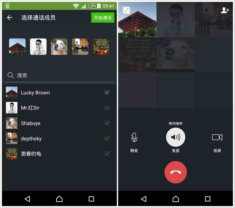 2G vs 3G：谁主沉浮？JavaScript揭秘网络属性