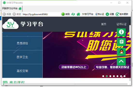 如何调整网络3g_调整网络设置在哪里_调整网络设置