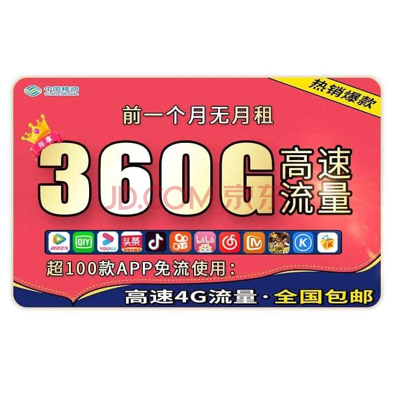 流量卡显示3g无网络怎么回事_流量无法使用显示3g_纯流量卡显示3g无法上网