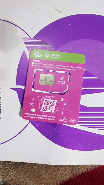 纯流量卡显示3g无法上网_流量卡显示3g无网络怎么回事_流量无法使用显示3g