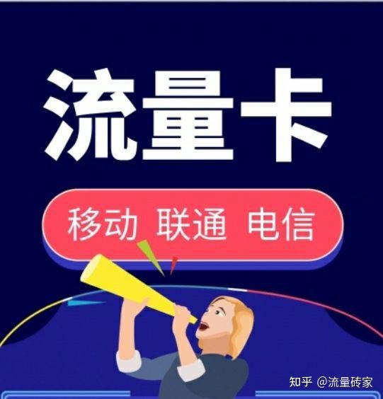 流量卡显示3g无网络怎么回事_流量无法使用显示3g_纯流量卡显示3g无法上网