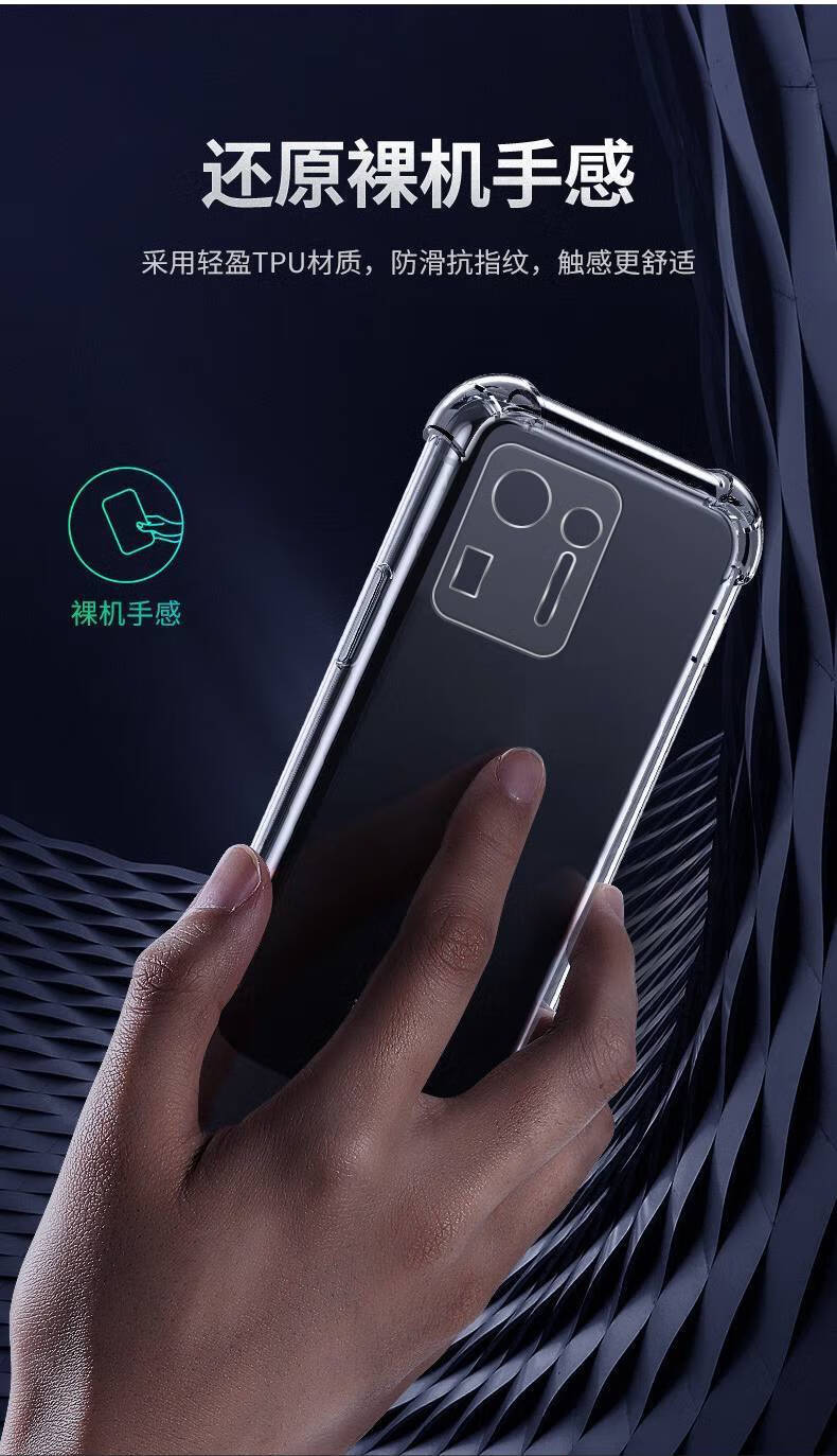 小米手机3跟哪款共用手机壳_小米手机的3g手机壳好用吗_小米3手机壳款式大全