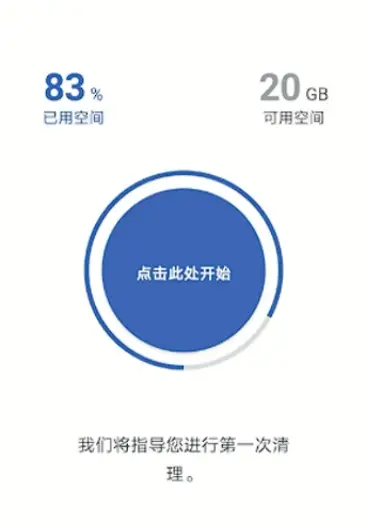 荣耀7手机3g运行内存不足_荣耀手机32g内存不足怎么办_荣耀运行内存6gb够用吗