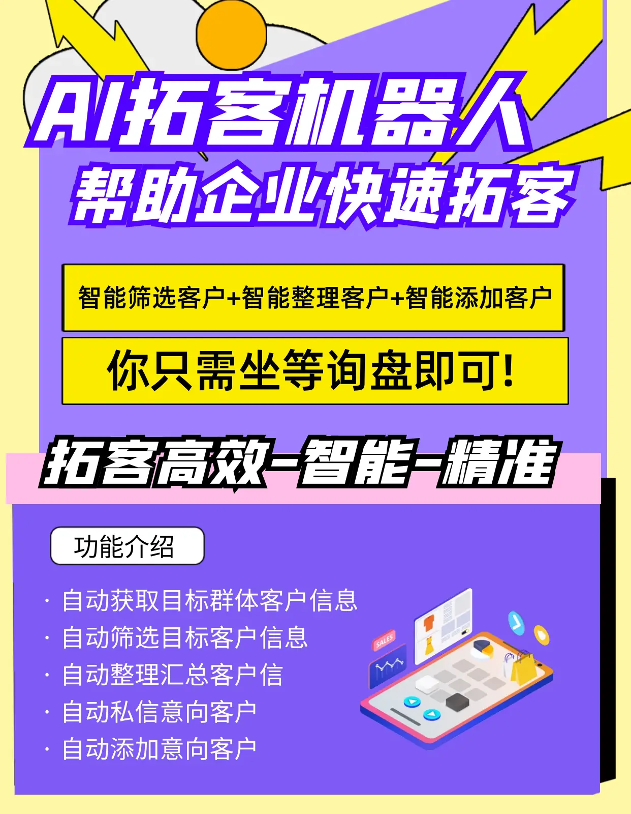 手机3G玩_玩手机3个小时_玩手机3个小时脑子会变笨吗