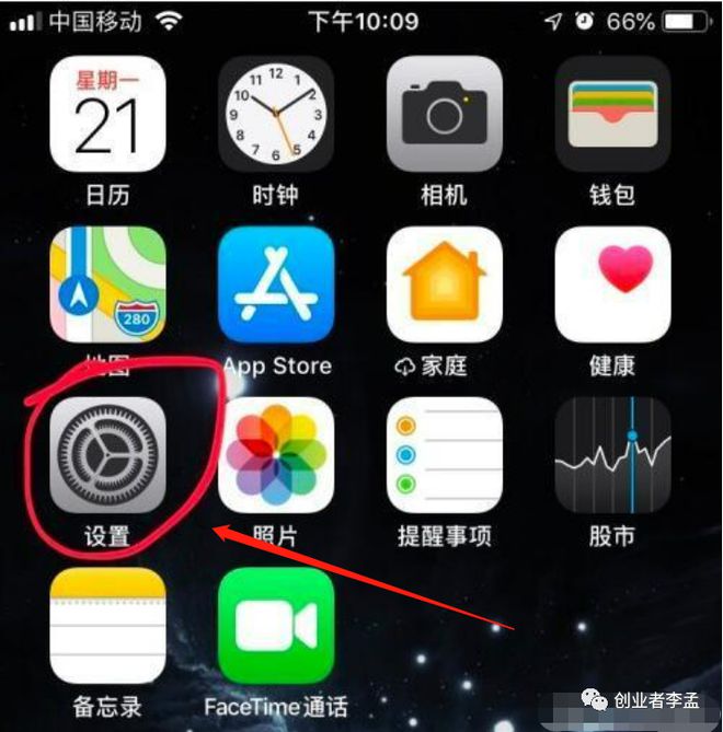 苹果X玩游戏变3G？内幕揭秘