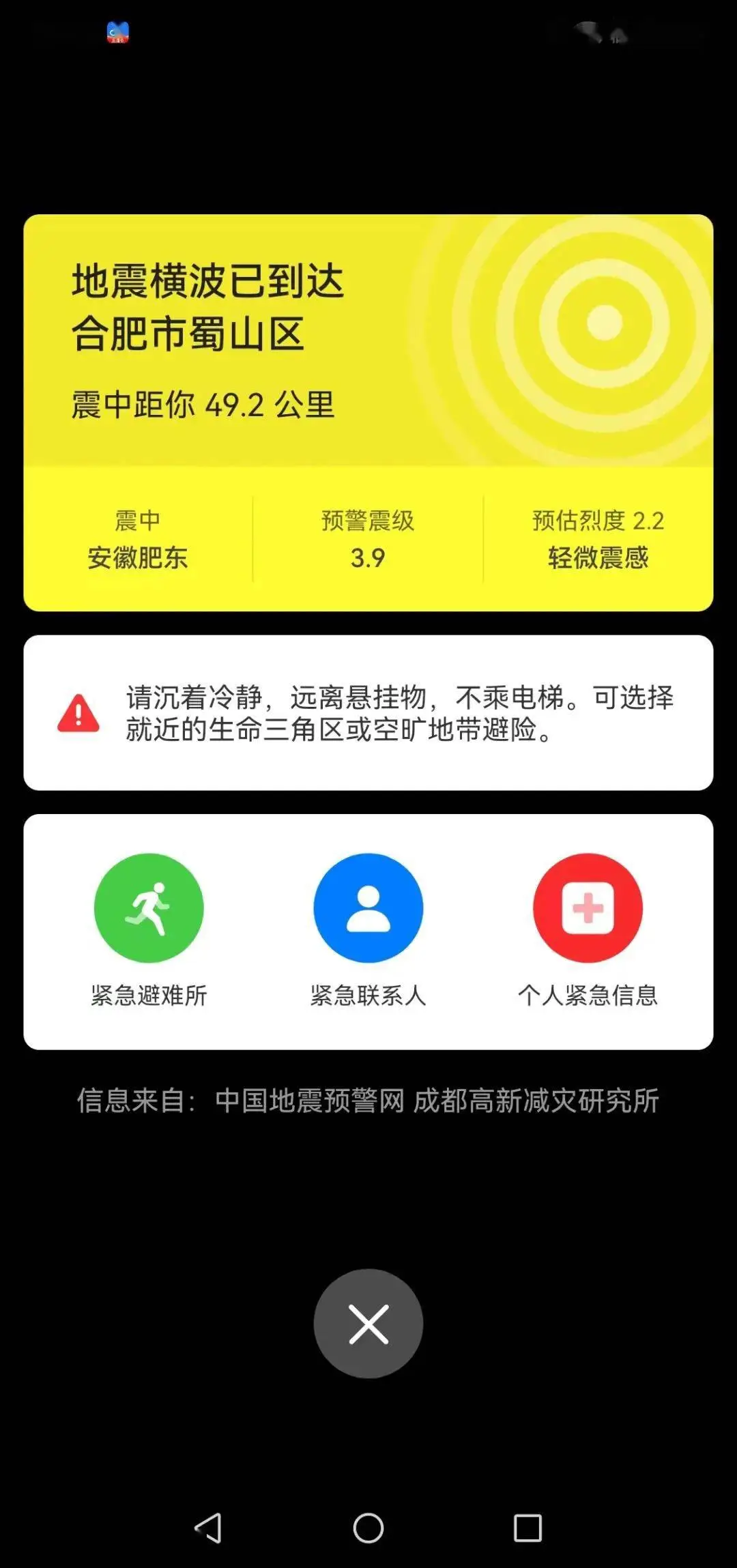 荣耀网络设置怎么还原_荣耀网络设置手机代码_荣耀30怎么设置3g网络