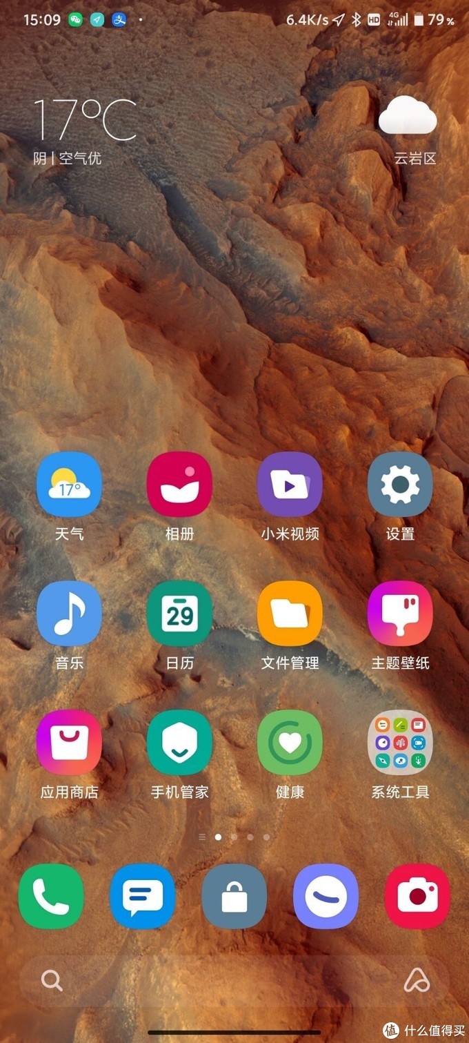红米note4x只有3G网络_红米note4x只有3G网络_红米note4x只有3G网络