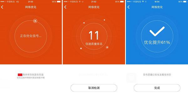 手机仅支持3G？网速慢到爆？快速解决攻略来啦