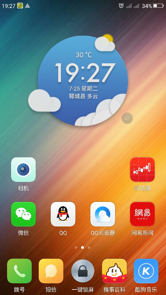 手机只有3g网络怎么破_3g手机怎么破密码_手机3g网怎么办