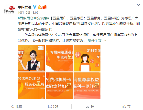 联通网变3g没法上网_联通手机变3g上不了网_联通变3g