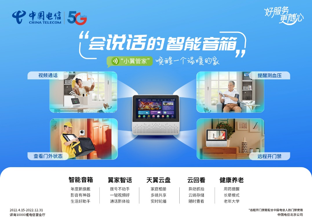 易信网络电话下载安装_易信号码是什么_3g网络电话易信