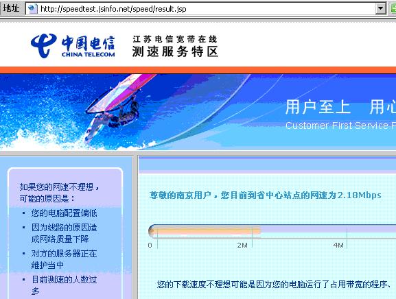 3g网络电话易信_易信号码是什么_易信网络电话下载安装