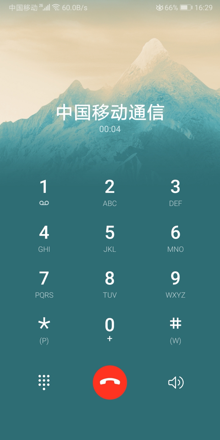 3G网络揭秘：荣耀手机如何秒变高速通话神器？