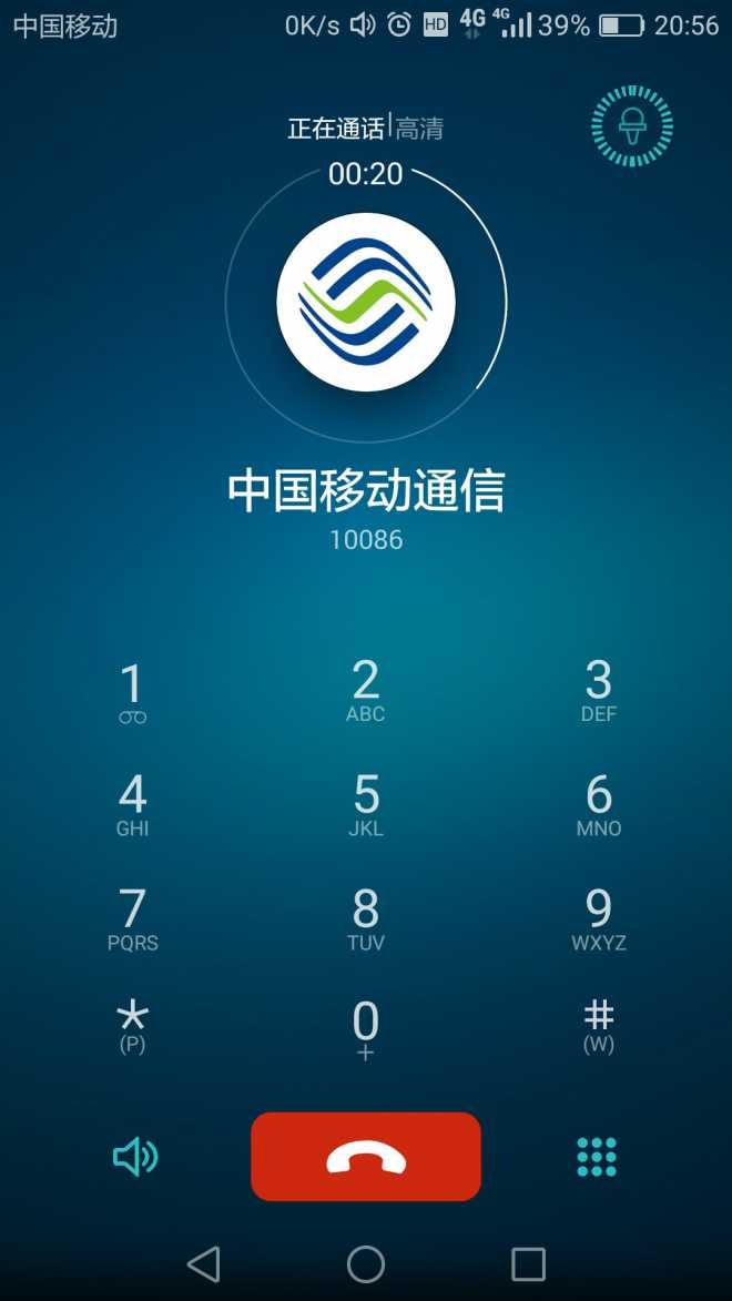 荣耀手机怎么改成3g网_荣耀手机怎么换3g网络_华为荣耀怎么切换3g网