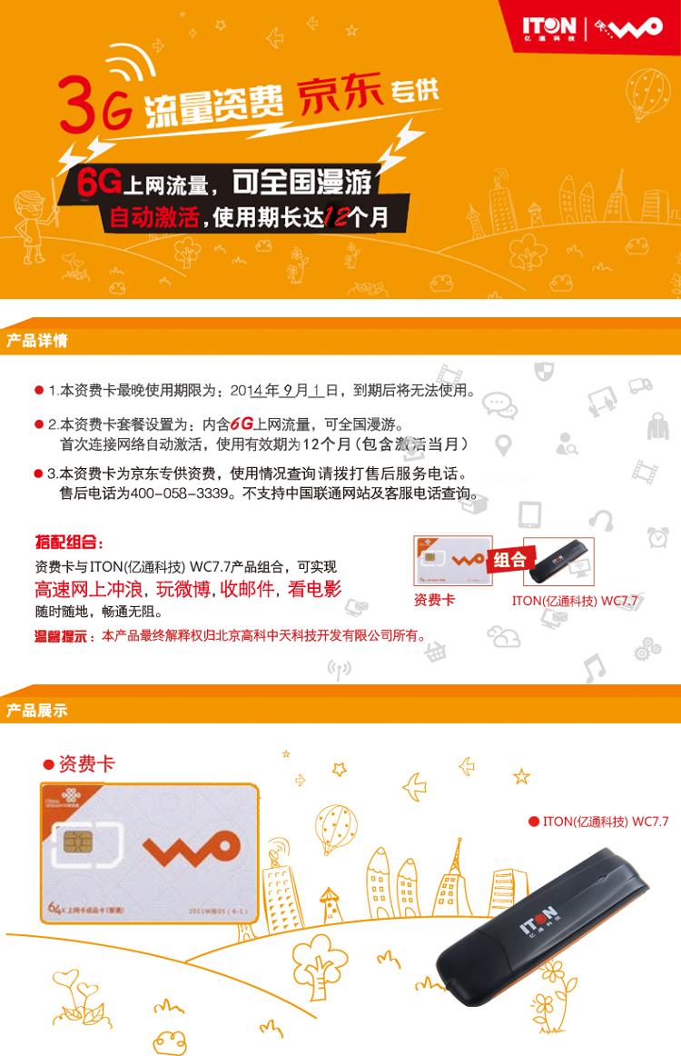 4G手机为何显示3G？揭秘手机卡种类与网络制式的奥秘