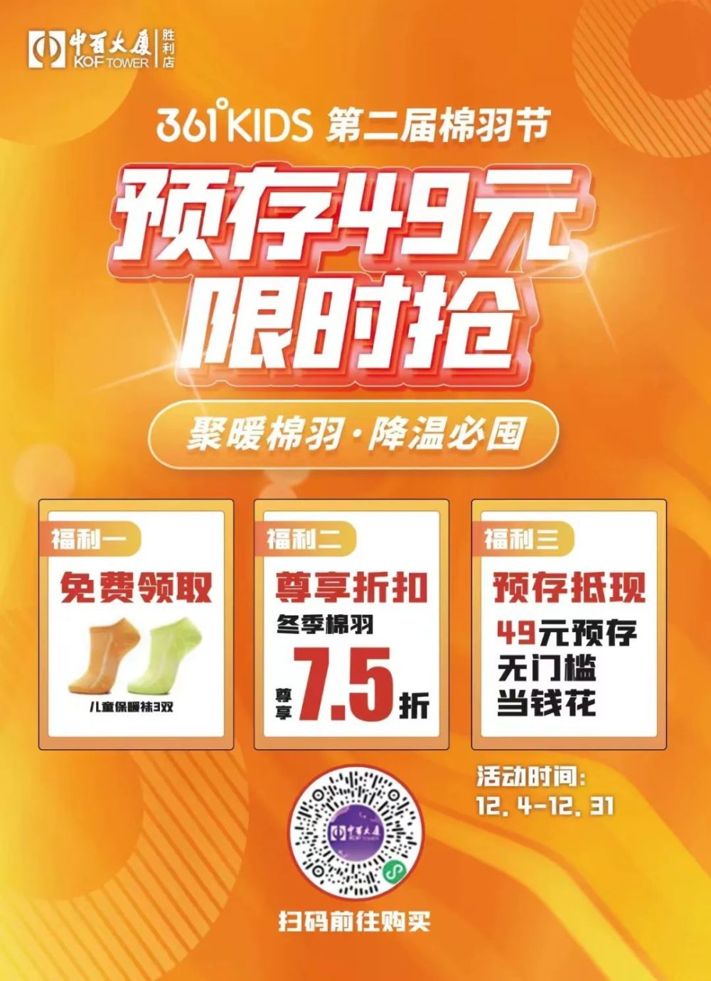 告别繁琐！传统销售 vs 3G网络，哪个更省心更便捷？