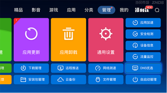 一加怎么切换3g网络_怎么切换网络3g4g_网络3切换为网络2