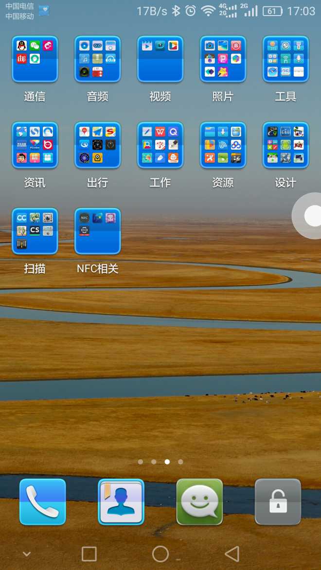苹果手机网络突然4g变3g 怎么解决办法_苹果为什么突然网络就不好用了_苹果突然网络就变差了