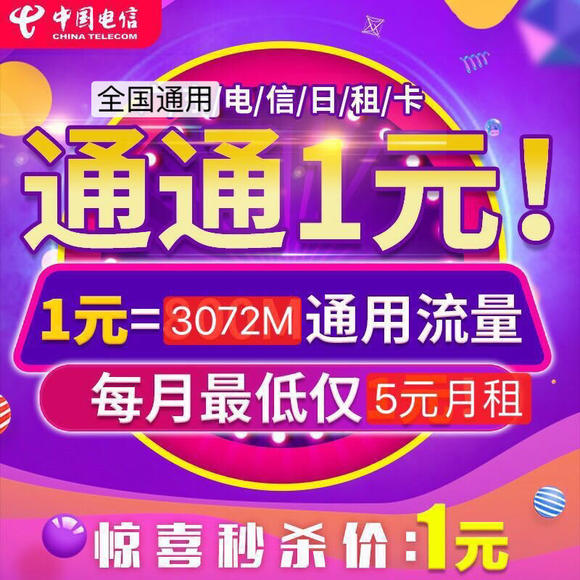 电信网络变成3g_电信卡如何切换3G网络_电信卡变成3g网