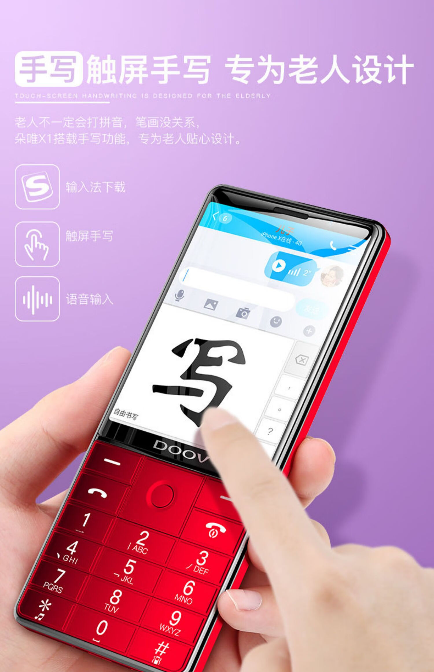 切换网络是什么意思_vivos1怎么切换4G或者3G网络_切换网络怎么换过来啊