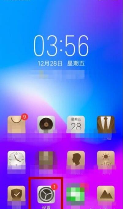 vivos1怎么切换4G或者3G网络_切换网络怎么换过来啊_切换网络是什么意思
