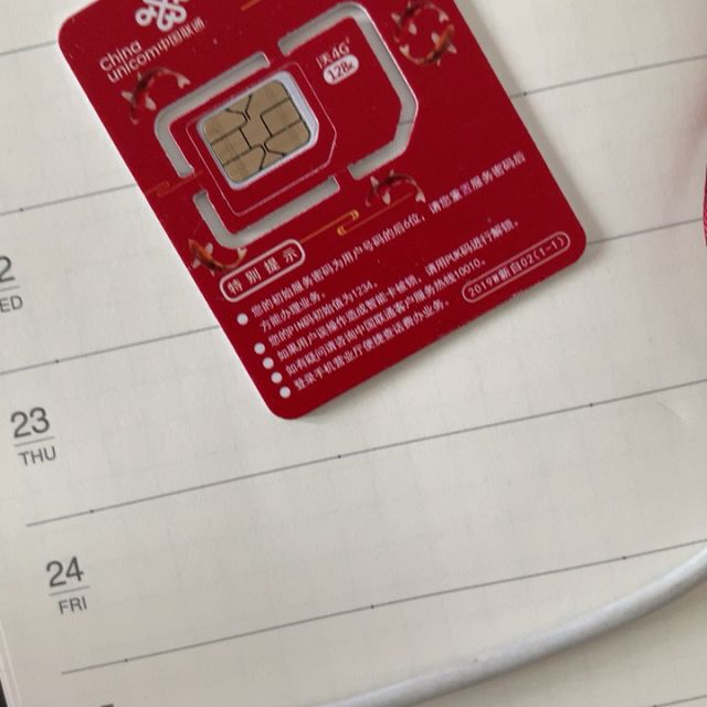 联通4G卡与3G手机适用性研究：4G卡为何重要，3G手机如何适配4G网络