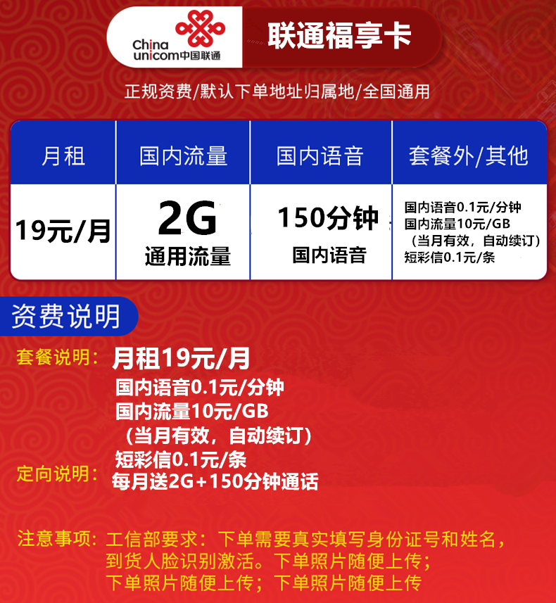 联通3g手机卡还能用吗_联通3g手机能用5g卡吗_联通4g卡 3g手机能用吗