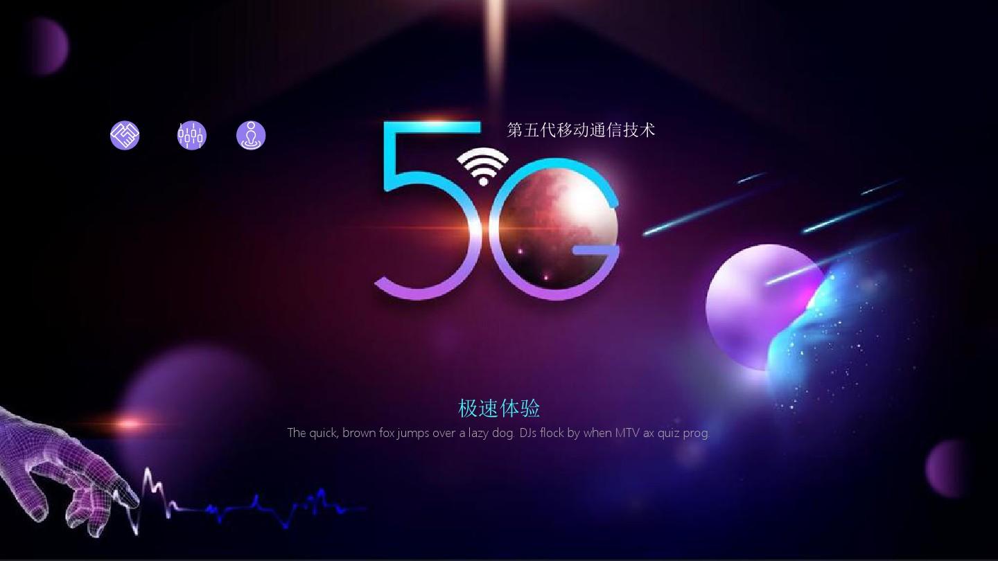 移动3g是什么网络制式_移动3g网络介绍_中国移动3g网络接入点