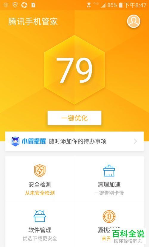 手机3g缓存够吗_手机缓存有多大_手机缓存多少够用
