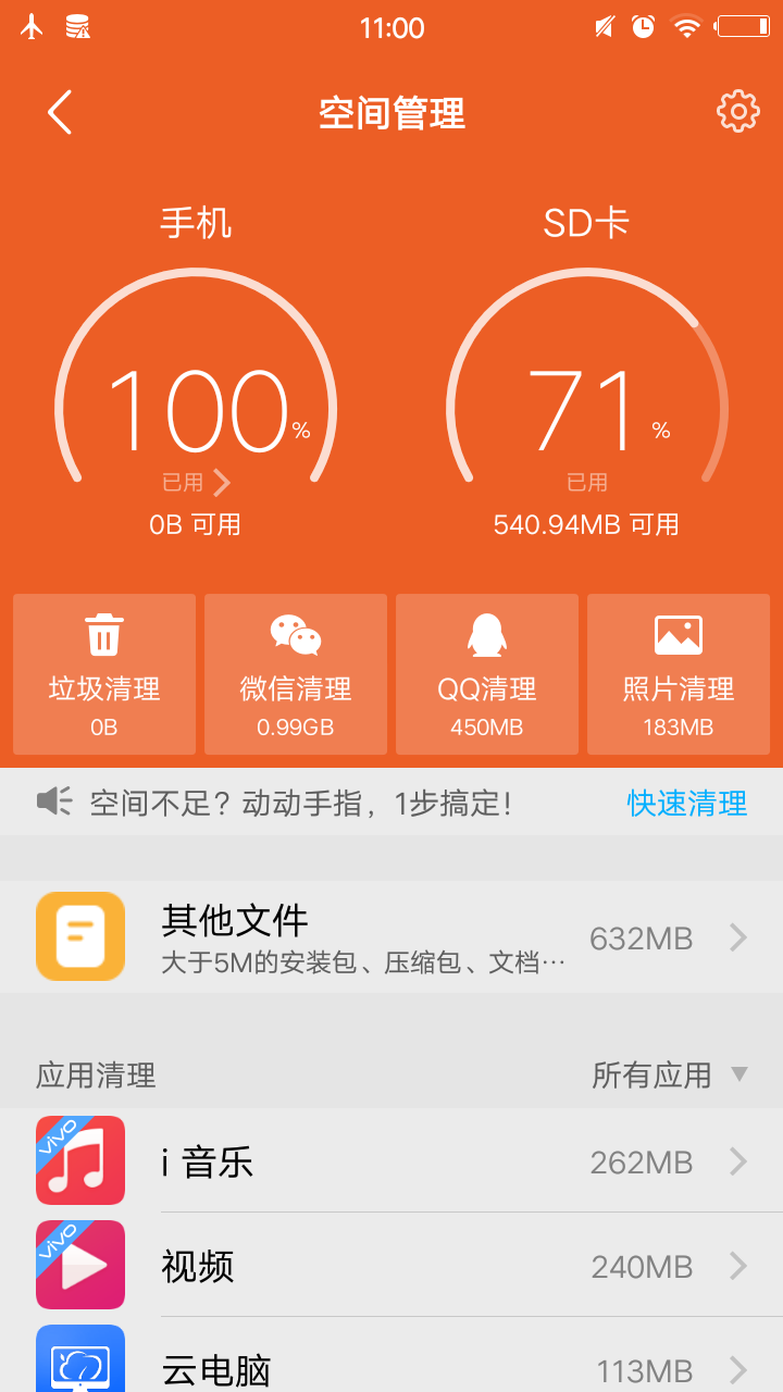 nba新浪网手机_东方财富网首页官网手机_vivoy75a手机3g网