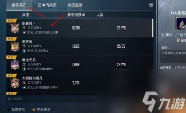 3g玩和平精英卡吗_手机玩和平精英卡是怎么回事_3g手机玩和平精英卡不卡