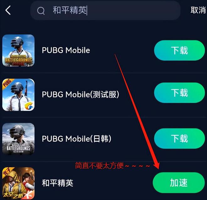 手机玩和平精英卡是怎么回事_3g手机玩和平精英卡不卡_3g玩和平精英卡吗