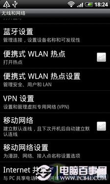 移动网络中国移动_移动网络中国广电_中国移动3g网络apn