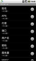 中国移动3g网络apn_移动网络中国广电_移动网络中国移动