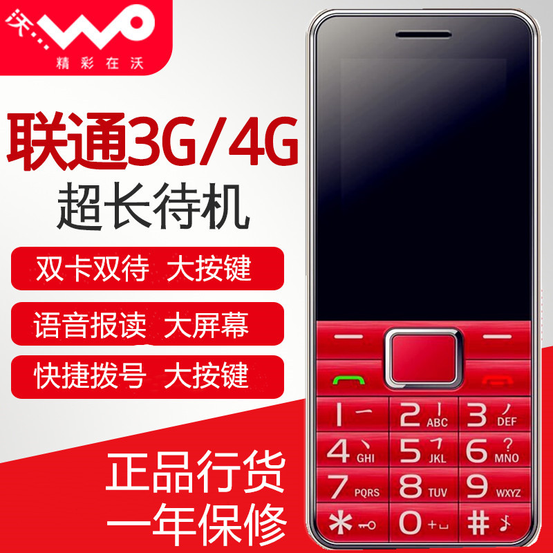 接电话4g变3g_打电话手机4g变3g_手机4g打电话就变成3g